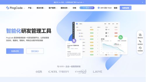 有比免費開源項目軟件redmine更適合產(chǎn)品研發(fā)的項目管理系統(tǒng)嗎