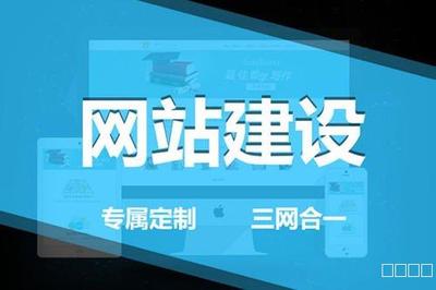 重慶網站建設公司為你介紹做移動站的注意事項