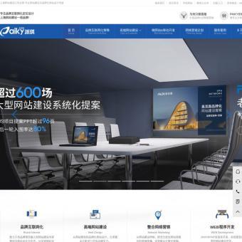 專業網站設計相關網站賞析 - 重慶網站建設制作