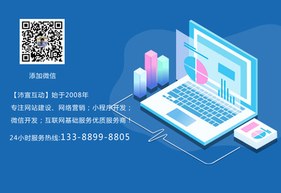 網(wǎng)站建設(shè)中心