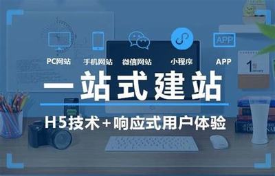 酉陽(yáng)低成本網(wǎng)站建設(shè)導(dǎo)讀:酉陽(yáng)招投標(biāo)交易網(wǎng)|2024年09月新更
