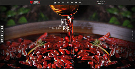 重慶網(wǎng)站建設(shè)開(kāi)發(fā)公司_高端品牌網(wǎng)站設(shè)計(jì)_企業(yè)網(wǎng)站開(kāi)發(fā)