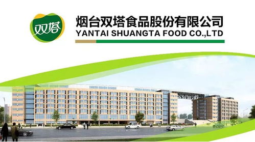 山東源發食品與上海冠生園簽訂戰略合作協議